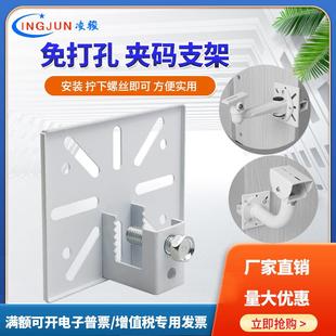 钢结构厂房免打孔监控支架 槽钢工字钢角铁辅助抱箍夹层鸭嘴支架