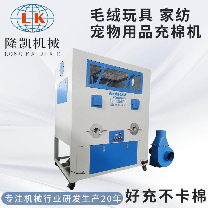 枕头坐垫毛绒玩具机器 玩具加工设备 双头充棉机全自动,五金/工具,其他包装设备,淘宝优惠券,粉丝福利购,淘宝优惠卷
