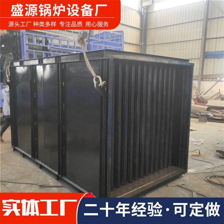 工业高温烟气换热器 余热回收翅片式不锈钢预热器2T空气预热器,大家电,锅炉配件,淘宝优惠券,粉丝福利购,淘宝优惠卷