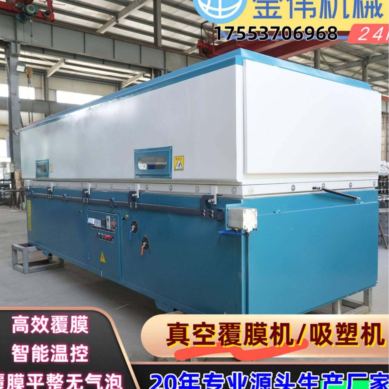 圆弧覆膜吸塑机 PLC触摸屏控制曲面板面弧型木制品圆弧吸塑机,五金/工具,机床,淘宝优惠券,粉丝福利购,淘宝优惠卷