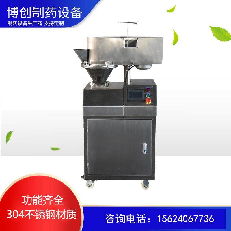 干法辊压造粒机制粒机粉末挤压造粒,五金/工具,机床,淘宝优惠券,粉丝福利购,淘宝优惠卷