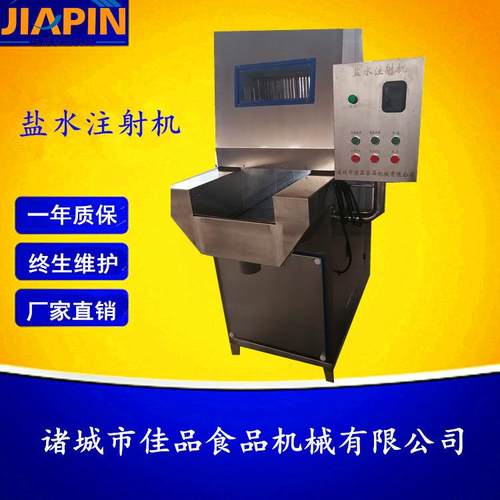 牛肉盐水注射机 全自动带骨断筋盐水注射机