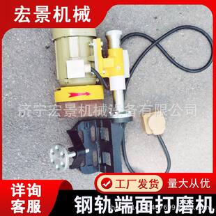 GDM1.1圆柱筒状砂轮打磨机钢轨端面打磨机轨道横截面磨平机