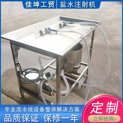 鸡胸肉盐水注射机 全自动盐水注射机 带骨肉盐水注入腌制机器