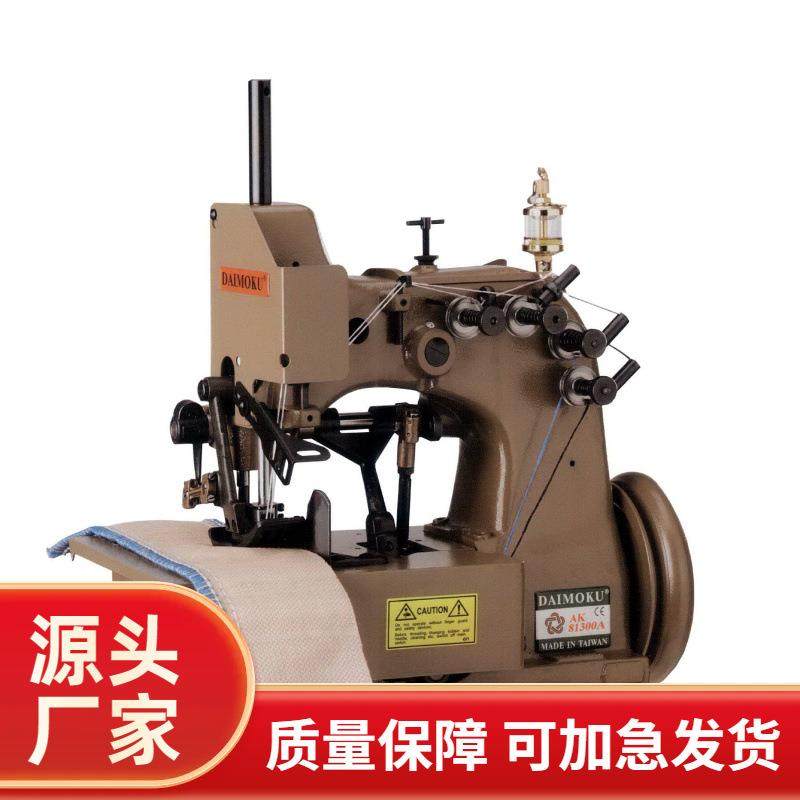 双针四线制袋机｜集装袋｜太空袋｜编织袋,机械设备,制鞋机械,淘宝优惠券,粉丝福利购,淘宝优惠卷