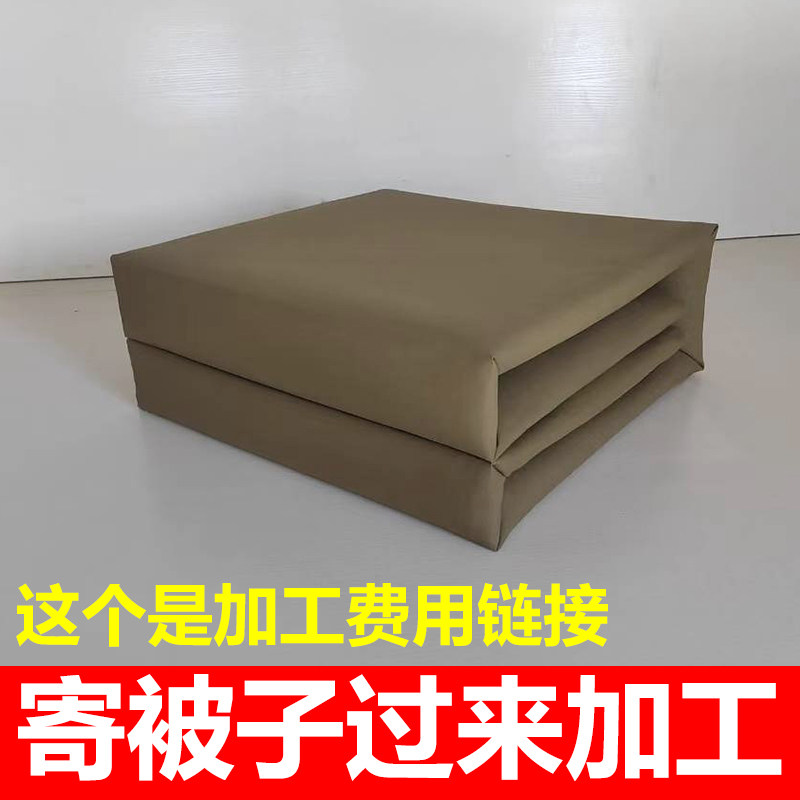 寄被子过来加工叠被子制式定型棉被叠豆腐块内务被可盖军训模型被