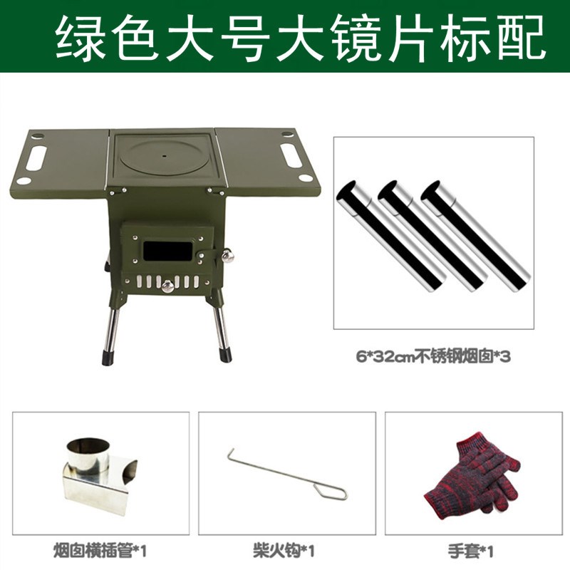 户外便携庭院柴火炉野外露营不锈钢烧木柴火炉自驾游烧烤猛火炉具
