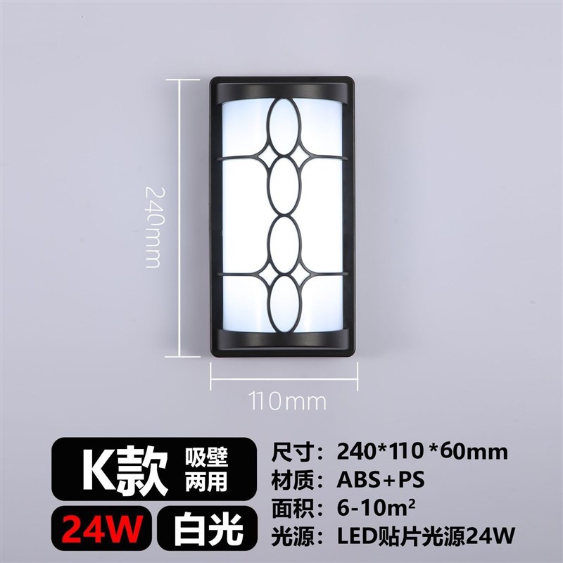 户外防水门前进门现代走廊过道外墙门口阳台院子照明室外露台壁灯