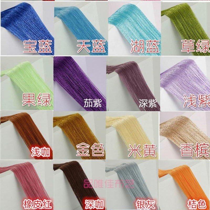 5DBJ加高线帘加长酒店大卖场商场中庭中厅帘子流苏装饰造型美