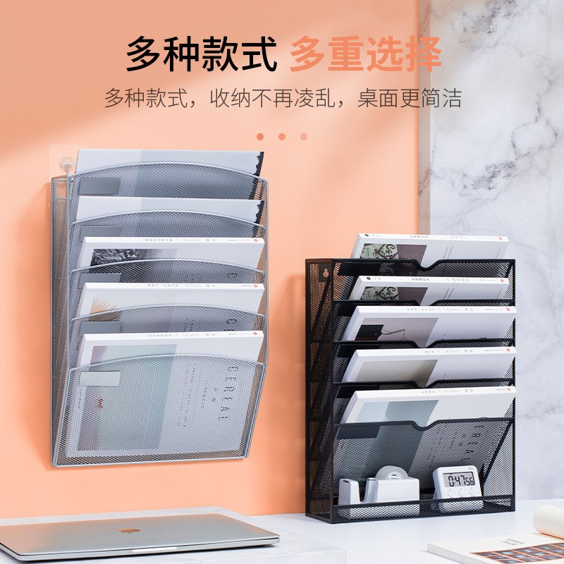壁挂式多功能文件架墙上金属多层文件夹收纳盒办公用品桌面文具