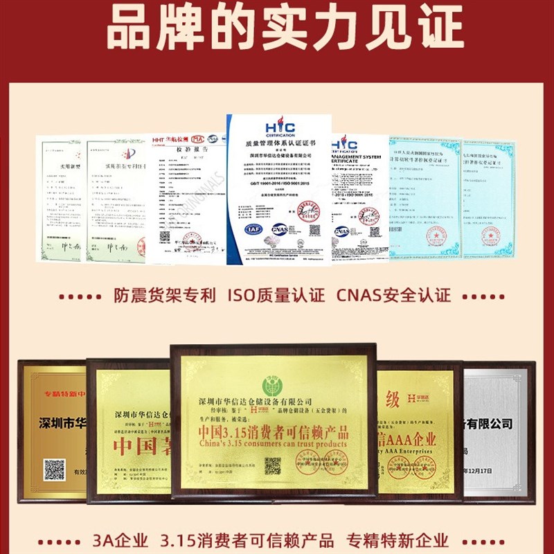 企业级货架方案定制云仓配送中间供应链仓库重型货架多层承重货架