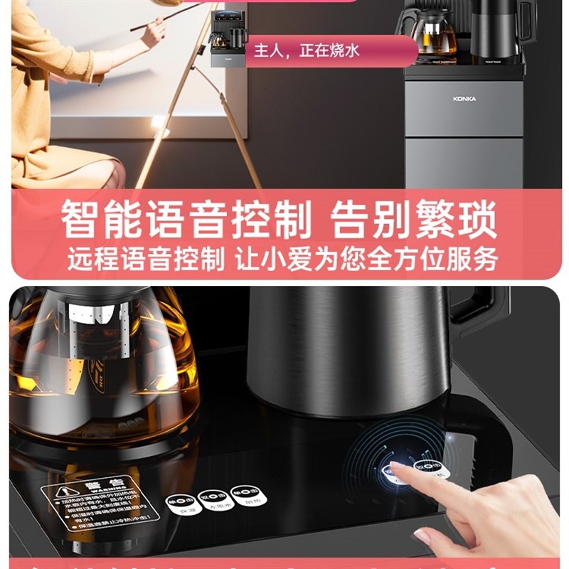 饮水机家用下置水桶2025新款客厅一体机全自动智能茶吧机