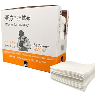 奇力工业擦拭纸618擦拭布无尘纸防静电吸水吸油除尘多用途高性能