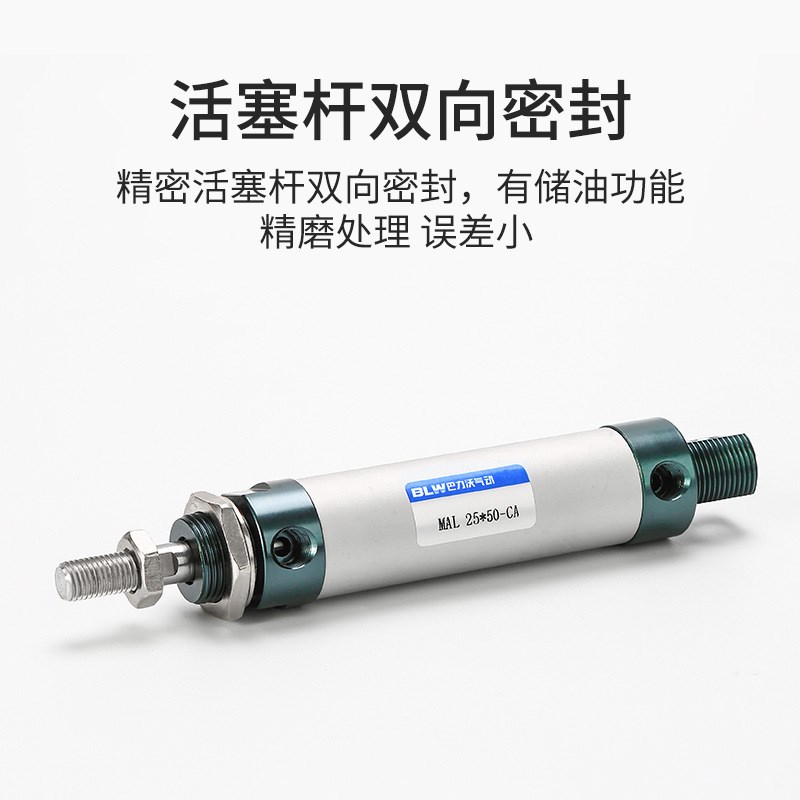 MAL小型气缸气动铝合金迷你气缸亚德客型MALD16/20/32/40X25X5070