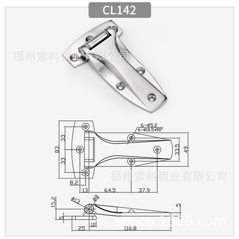 304不锈钢平面冷冻冷藏库铰链烤箱烘箱蒸柜平门工业蒸柜CL142合页