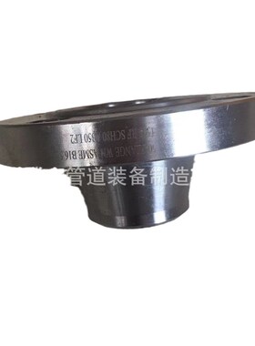 厂家供应 16MnII 16MnD /Q345B法兰锻打高压带颈对焊平焊法兰盲板