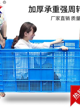 塑料箩筐 圆形大小加厚水果蔬菜摆摊铁柄箩周转塑料箩