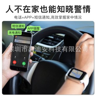 4G智能红外线防盗报警器主机家用商铺感应门磁窗GSM远程报警系统