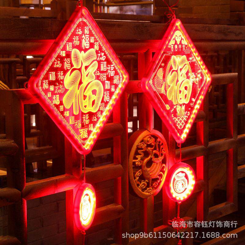 新年春节装饰3D百福字吸盘灯挂灯橱窗布置中国结彩灯房间客厅装饰
