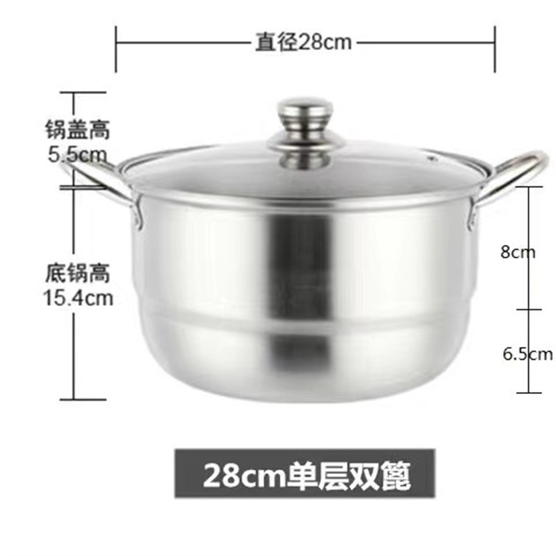 厂家直销加厚不锈钢欧式双层三层多用汤蒸锅促销礼品跨境锅