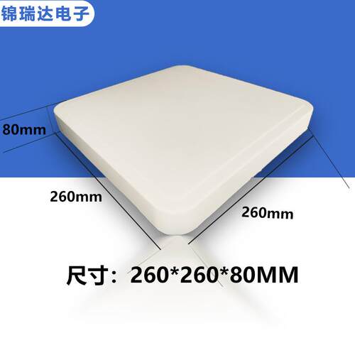 9DBi超高频rfid读卡器远距离20米读写一体机RS232/485车进出管理