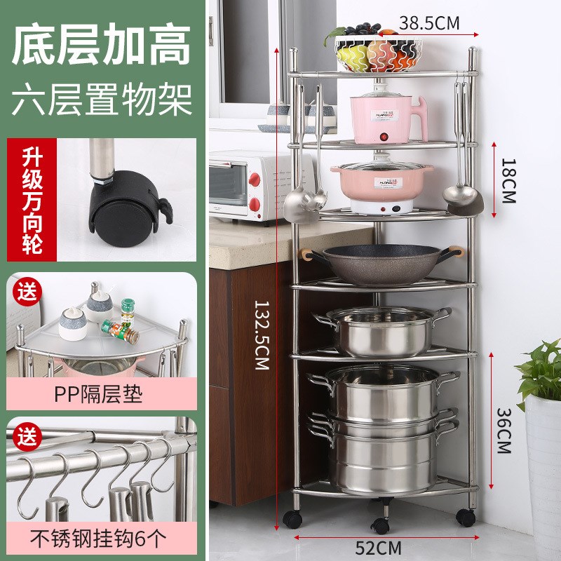 不锈钢角落置物架落地多层收纳架厨房锅架浴室脸盆架带滑轮三角架