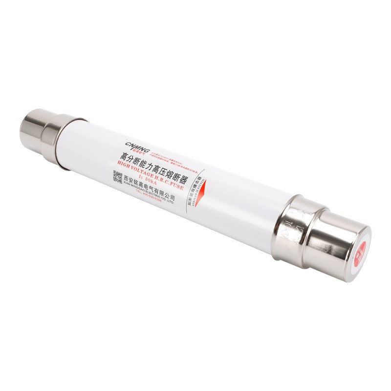 12KV高压熔断器XRNT1-12KV/3.15A-40A高分断能力熔断器熔管保险管