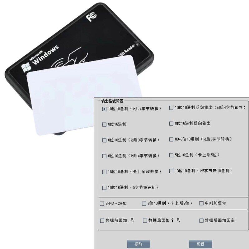 13.56MHZ IC卡NFC卡读写器门禁考勤读卡器适用于多种场合读卡器