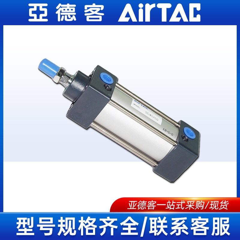 原装亚德客SC63气缸大推力小型气动气缸双轴增压双杆标准气缸