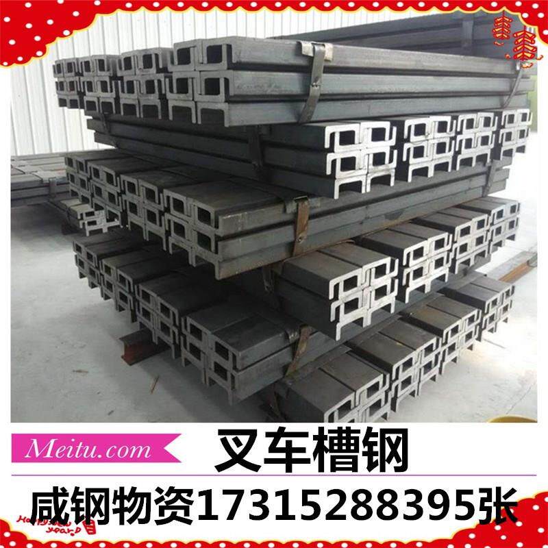 苏州现货叉车门架槽钢 14c型叉车槽钢 10#C厚壁槽钢 机械制造专用
