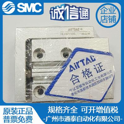 亚德客导轨滑台气缸 HLH16X5S 10S 15S 20S 25S 30S 40S 50S 60S