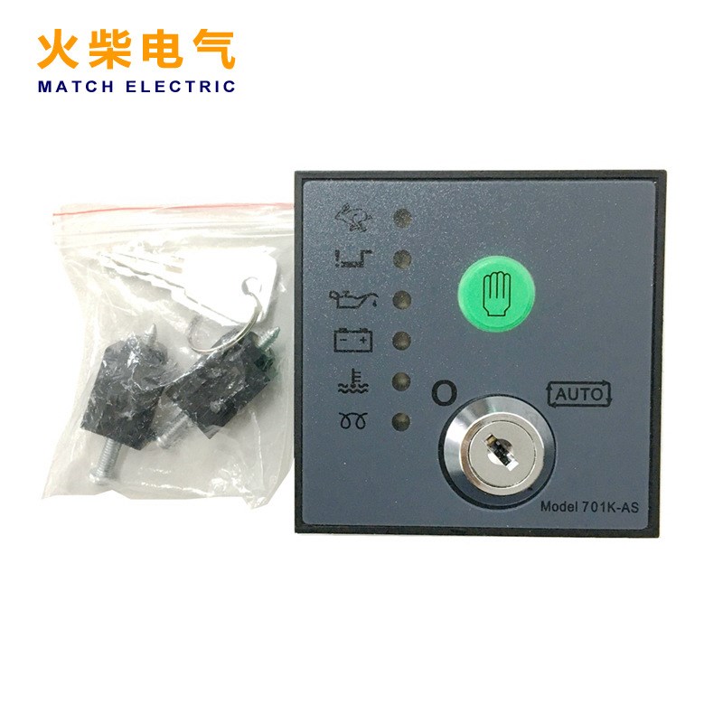 DSE701MS DSE701K-AS 柴油发电机组控制器替代深海自启动控制模块