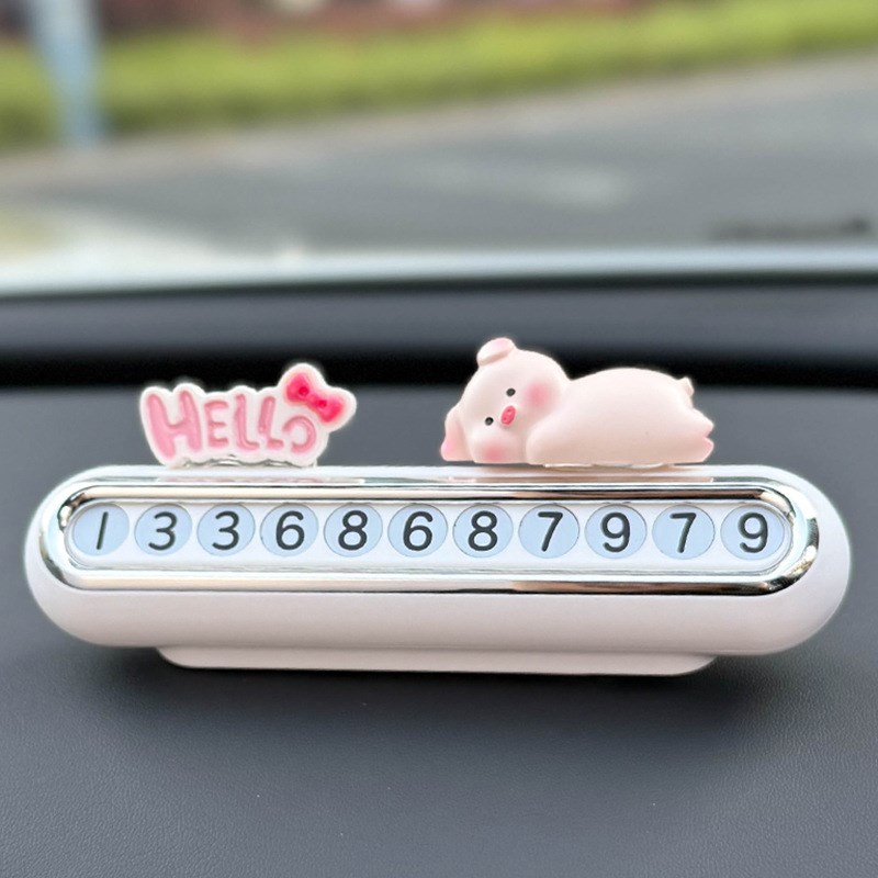 汽车临时停车号码牌可爱高级车载移车挪车电话牌车内创意装饰摆件
