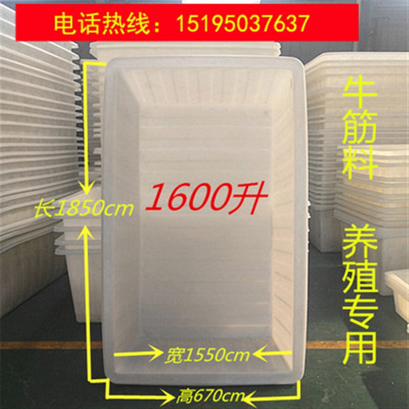 厂家货源加厚塑料长方形水箱牛筋水箱家用大号储水桶水产养殖