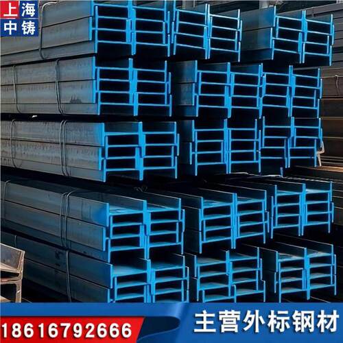 澳标工字钢610UB101牌号G300价可验收合格付款全国配送服务