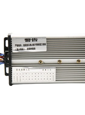 48V60V72V3000W三轮车智能控制器