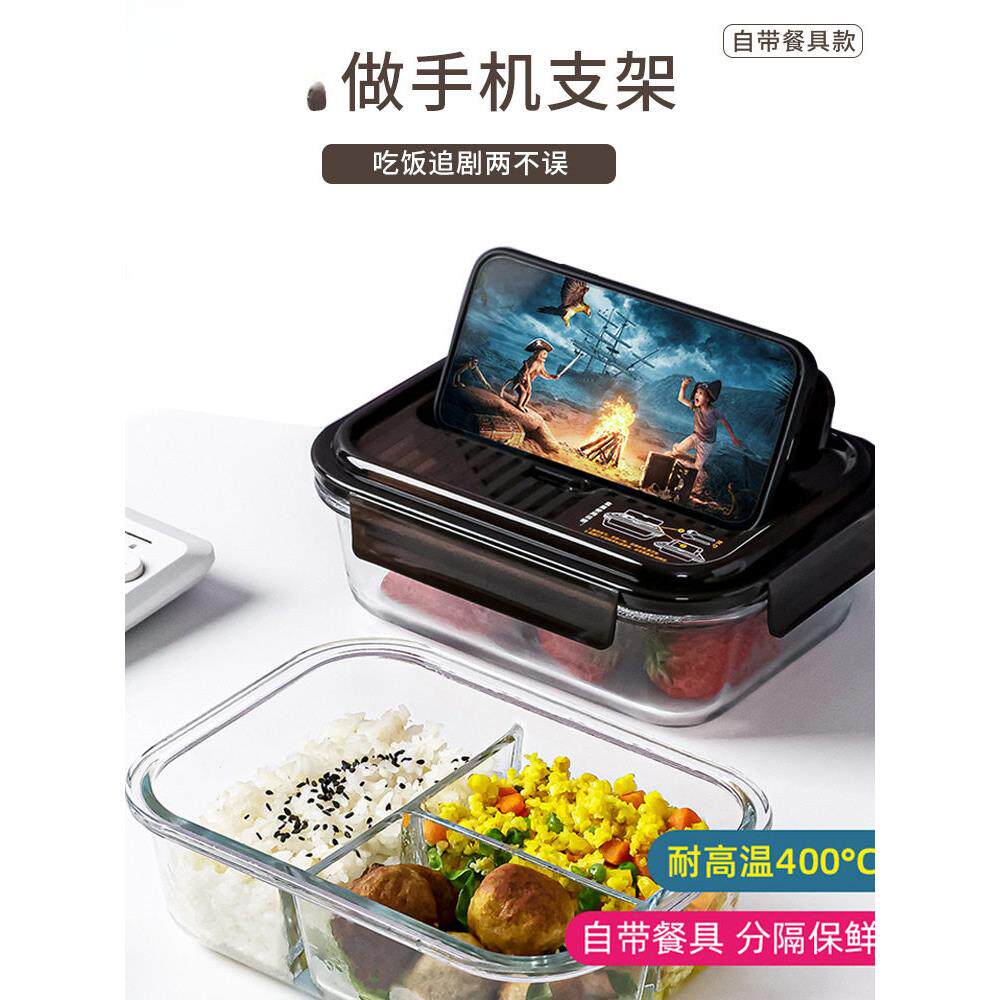 上班族饭盒微波炉加热圆形加厚玻璃保鲜盒大容量分隔餐碗图片