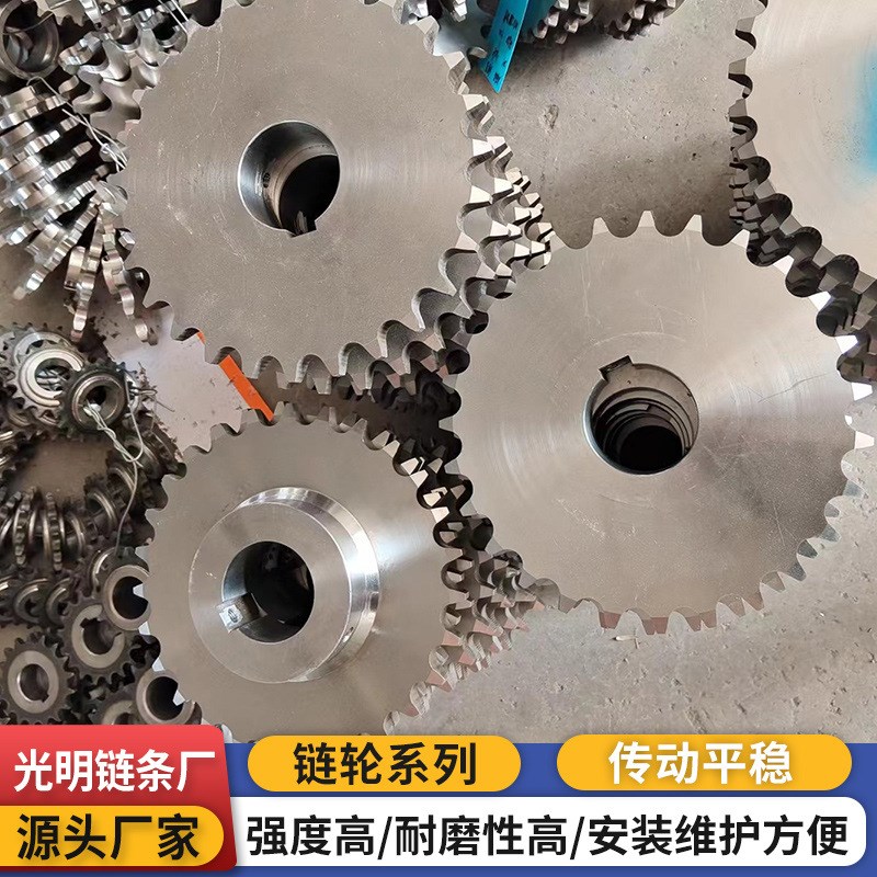 不锈钢链条链轮单双排大节距机械传动链轮非标工业输送链轮厂家