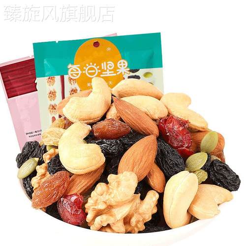 30坚果每日袋小包装混合水果干年货坚果零食大礼包办公室茶点小吃