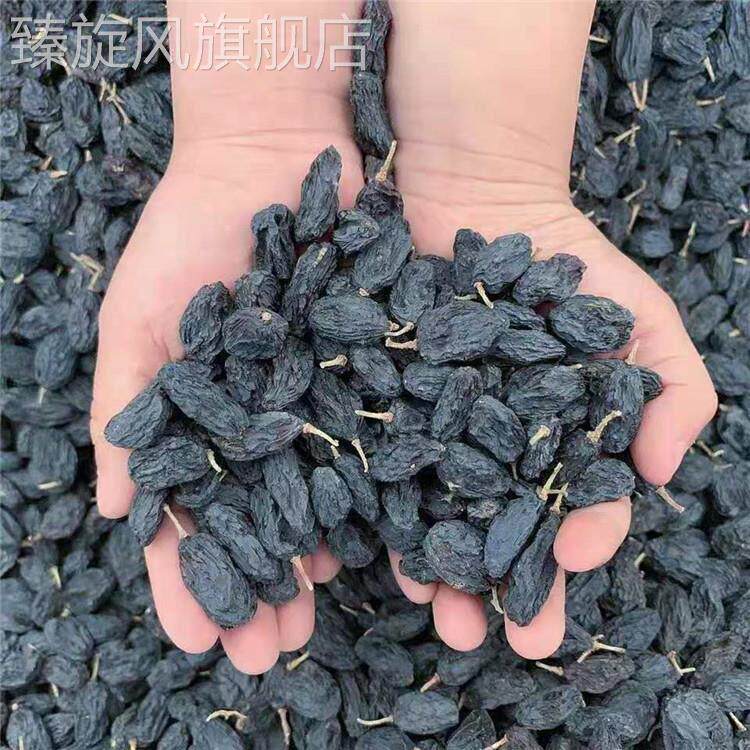 新疆吐鲁番黑加仑葡萄干500g无添加无核提子干散装2斤包邮独小包