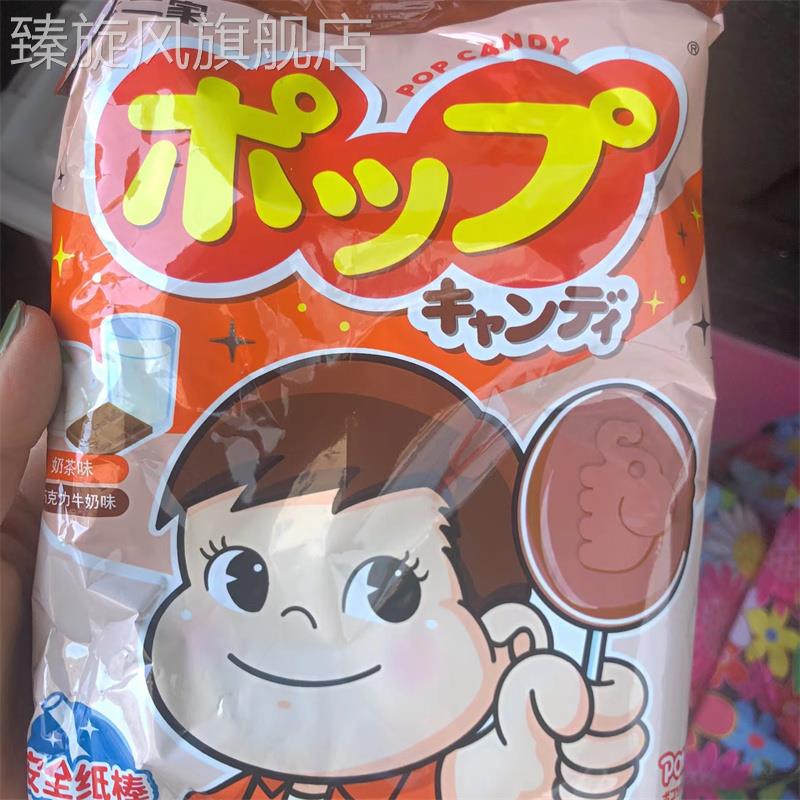 不二家棒棒糖袋装水果牛奶婚庆喜糖果休闲儿童年货节零食礼物