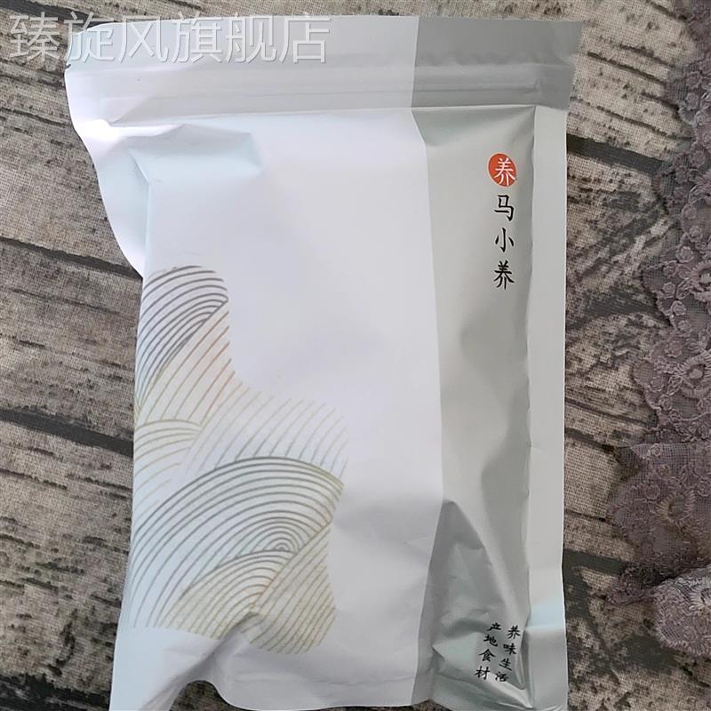 板正养马小养倒蒸黄桃干匠心华誉堂果脯零食果干然桃肉办公室下午
