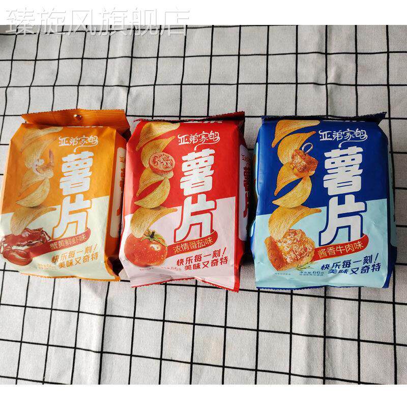 亚弟家的薯片蟹黄鲜虾酱香牛肉番茄味袋装膨化食品休闲小零食