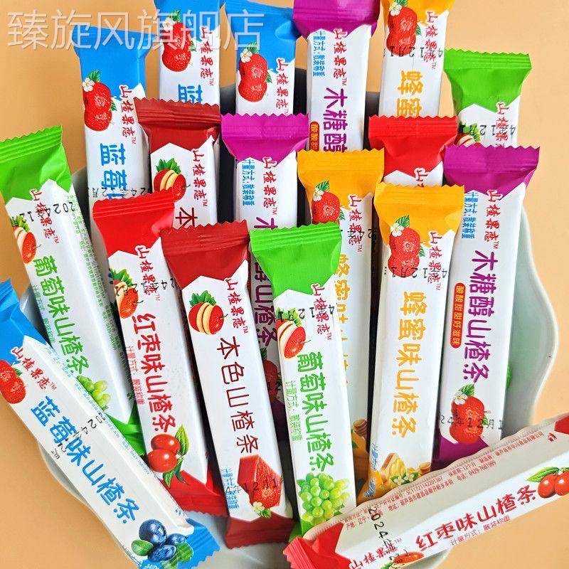 多口味山楂条水果山楂卷木糖醇山楂零食酸甜可口山楂片蜜饯果丹皮