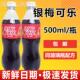 禹州银梅可乐饮料500ml 20瓶河南特产8090怀旧汽水大瓶银梅口乐