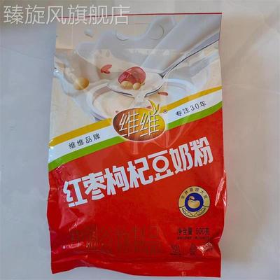 维维豆奶粉500g红枣枸杞味豆奶营养豆浆早餐冲饮代餐