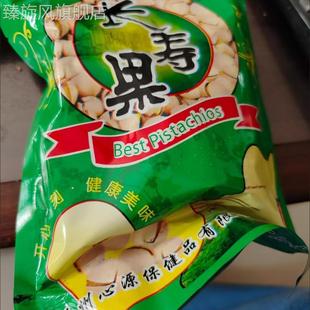 烘炒白果即食熟银杏果开袋就吃白果仁炒货坚果小零食带壳150g一包