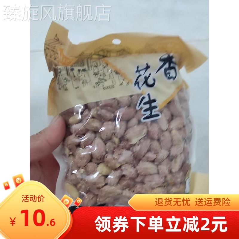 新货孟锦记东香酥多味蒜香奶油五香花生米熟下酒菜宿舍追剧小零嘴