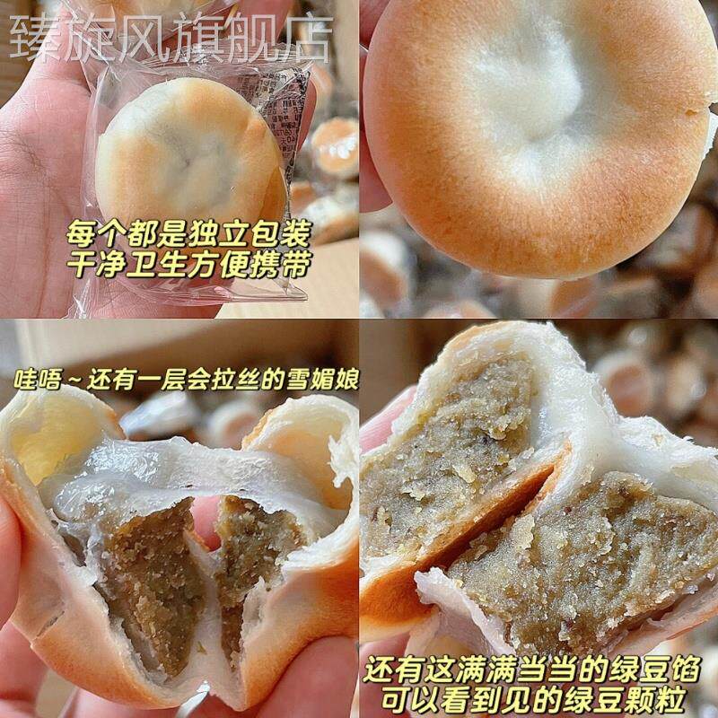 闽南特产绿豆饼独立包装绵密薄皮紫薯芋泥莲子饼糕点点心芋相莲