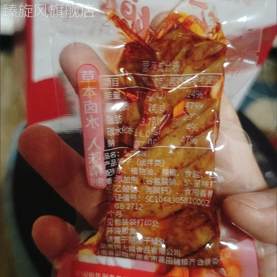巧大娘兰花串武冈卤豆腐豆干制品休闲素食豆腐串湖南特产零食小吃